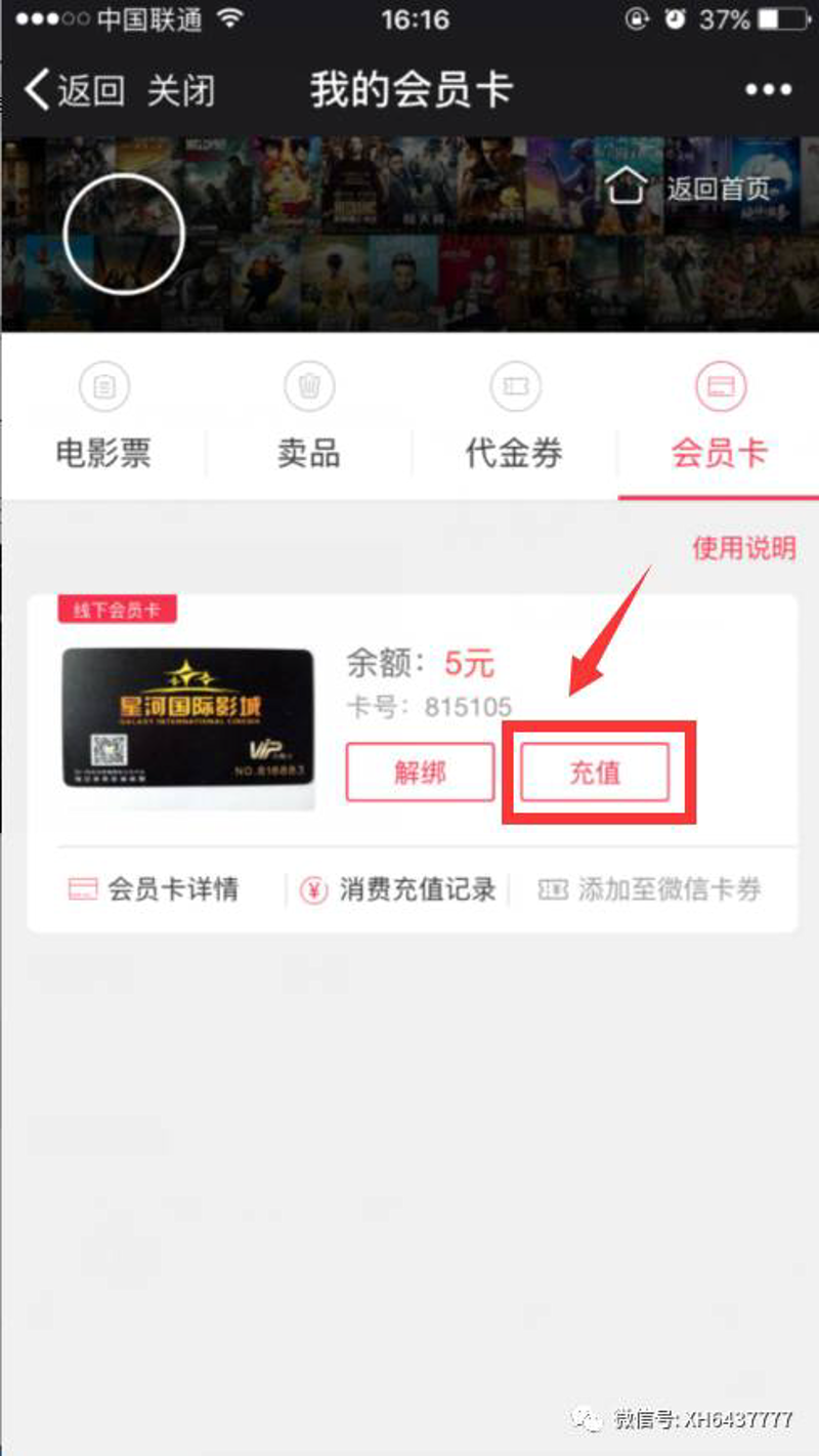 文化娱乐营业执照经营范围有哪些?让我们一起来看看!