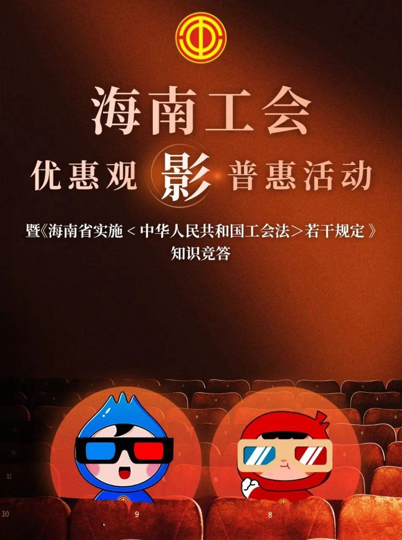 张家港世纪环球电影城:文化娱乐的全新体验